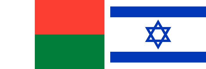 MADAGASCAR - ISRAEL